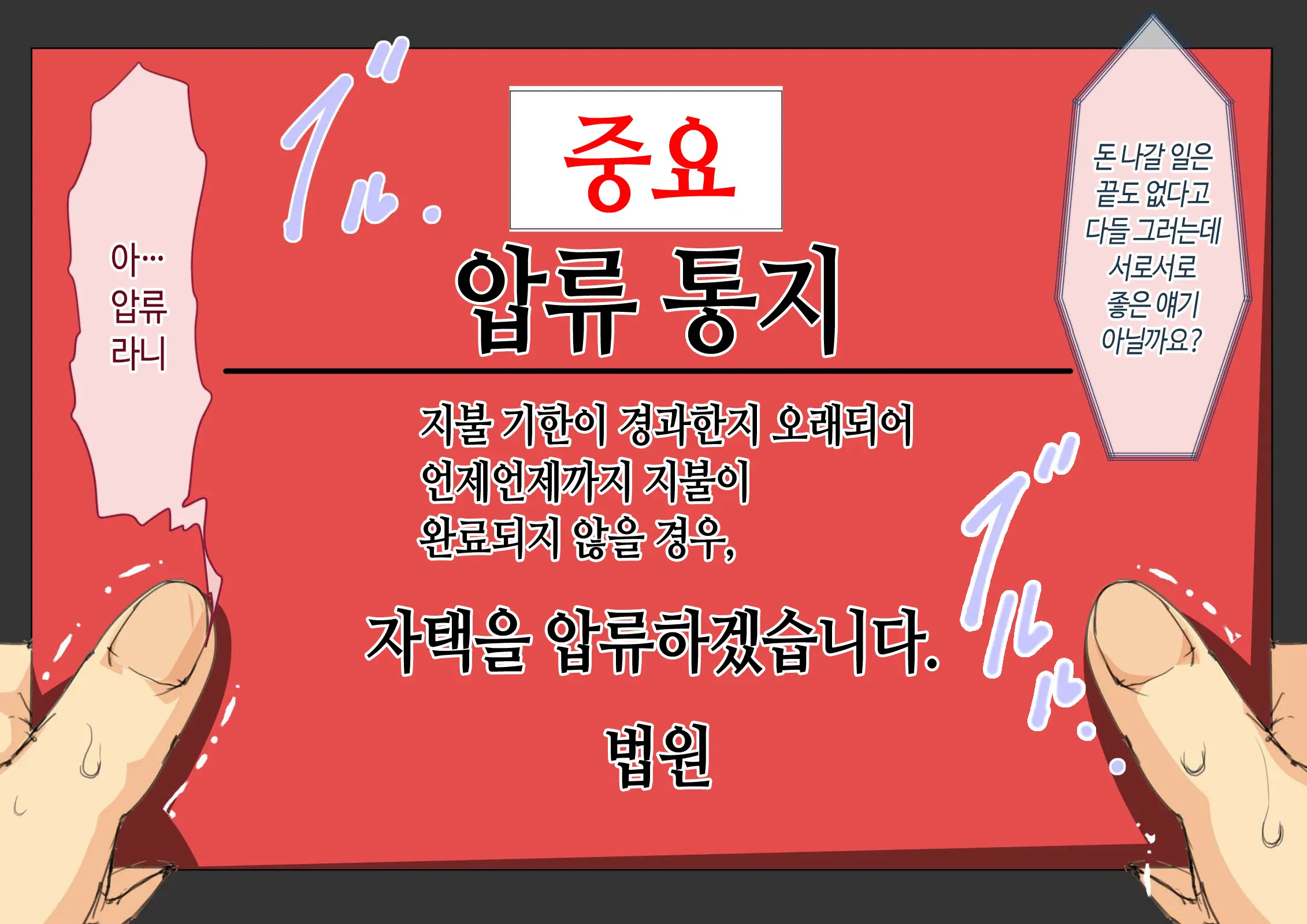 Okaa-San Mitsuko Delivery Health - Okaa-San Body No Mitchaku Osekkyou Play | 엄마 미츠코 콜걸 서비스